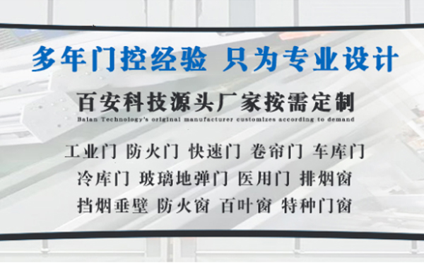 金凤明日谷雨|百安科技愿您拥有美好心情